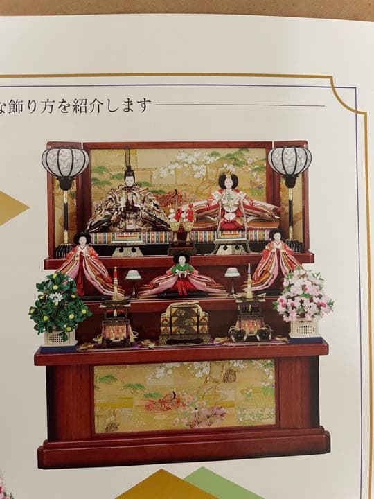 雛人形(特選) 30号 木製3段 オーダーメイド