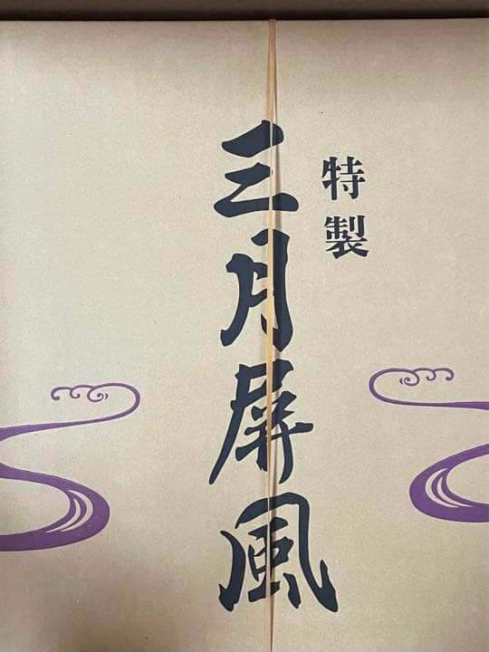 雛人形(特選) 30号 木製3段 オーダーメイド