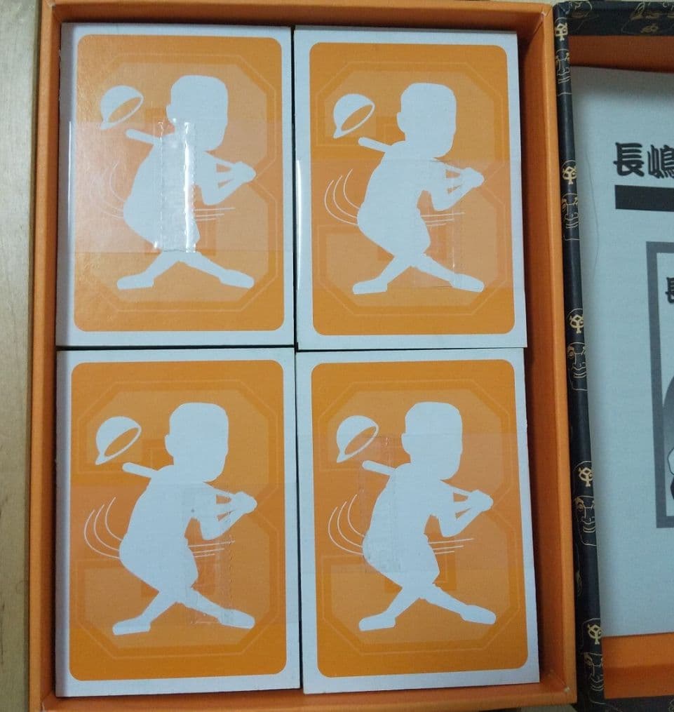 未使用品・ 長嶋語録かるた 長嶋茂雄 ミスター 野球 日本テレビ カルタ