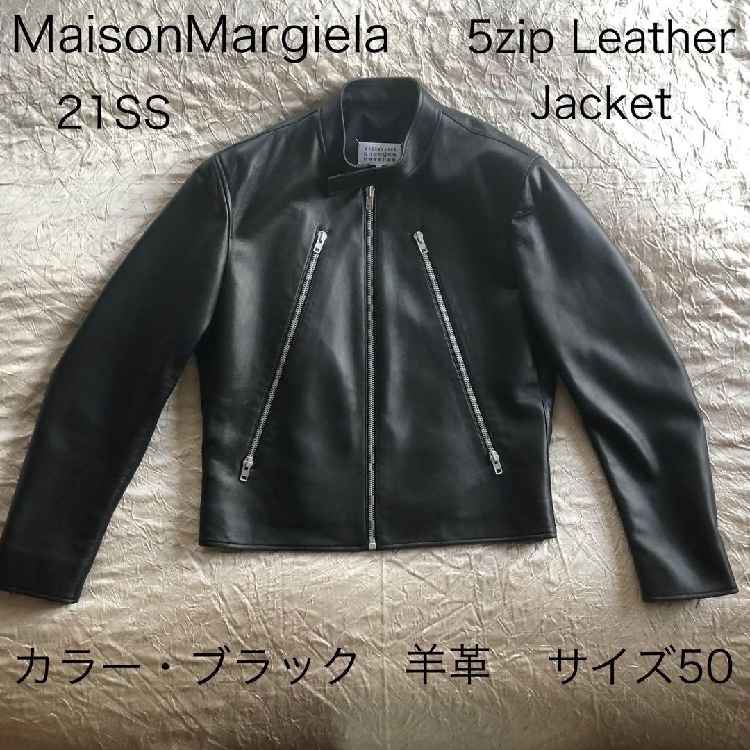 美品 MaisonMargiela 21SS 5zipレザージャケット50黒