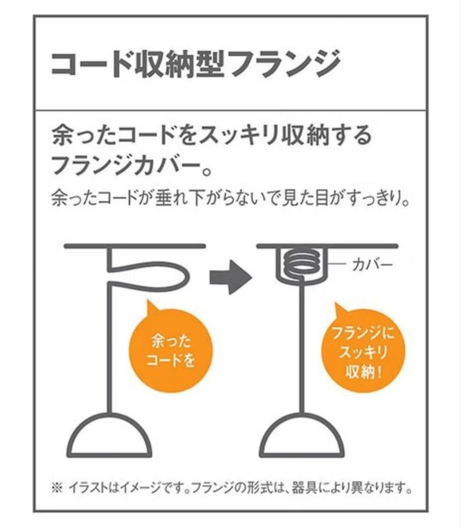 【新品未使用】ペンダントライト LED Panasonic LGB10856