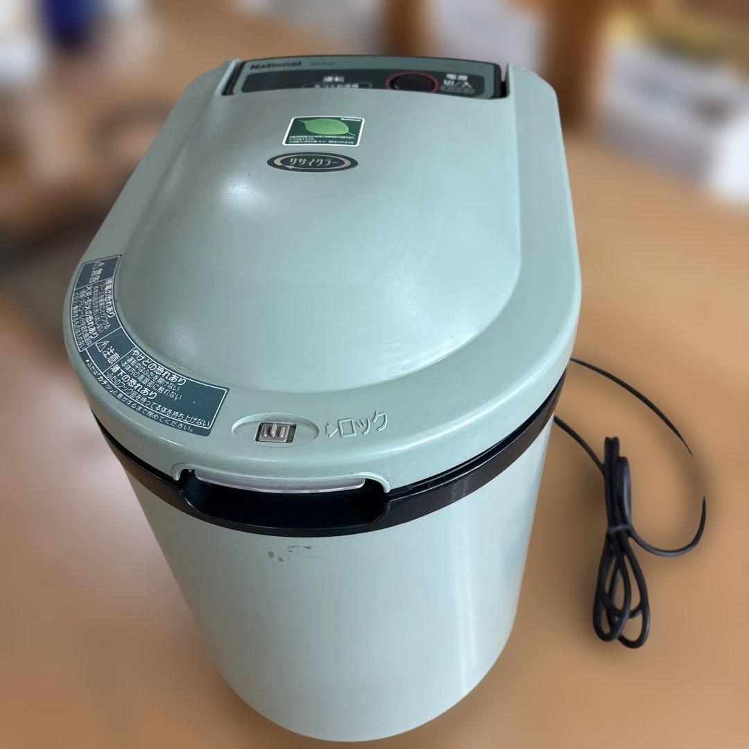 ナショナル リサイクラー 家庭用生ごみ処理機 MS-N34