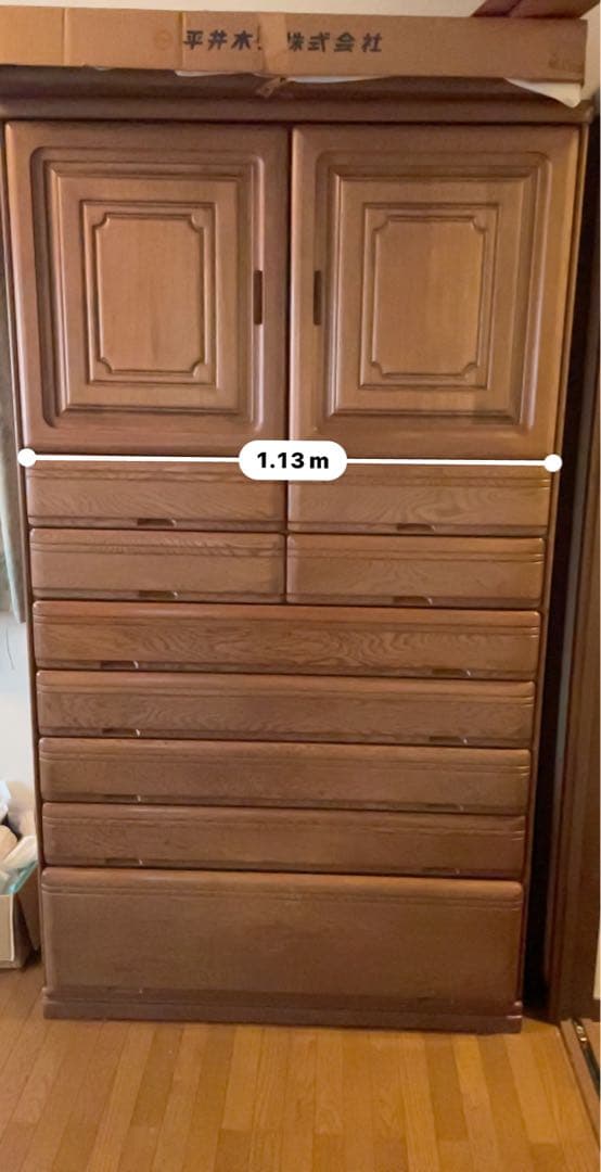 ミ*W様 婚礼箪笥