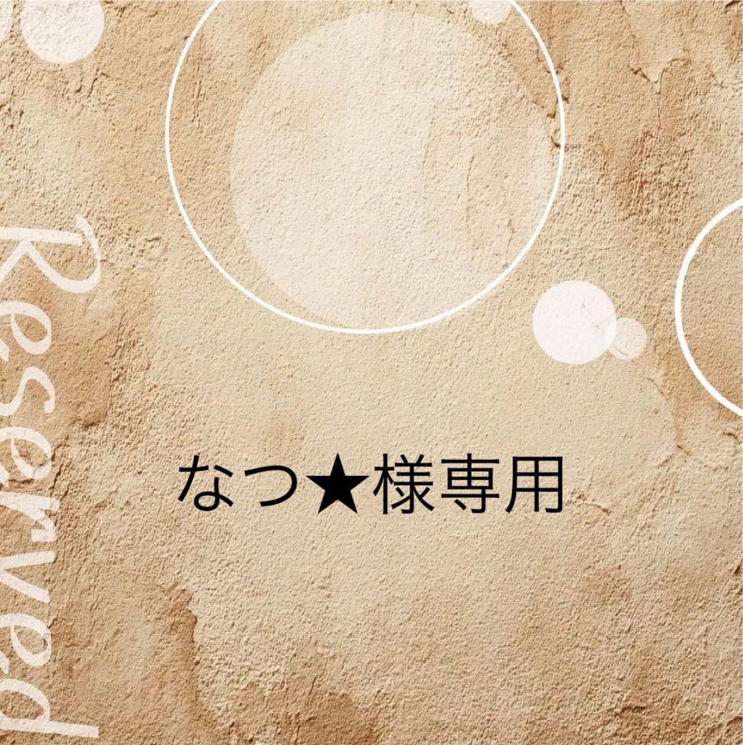 なつ★様確認用【乙女心】セダム ポットごと or 抜き苗 6㎝ポット