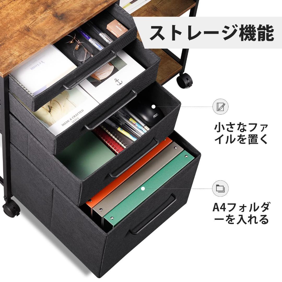 ☆多機能でスタイリッシュな4段サイドキャビネット - 布製デスク
