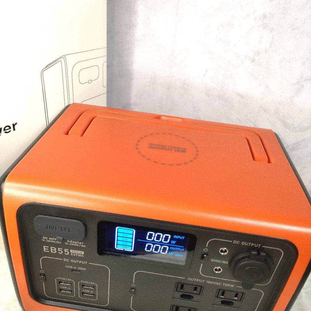 BLUETTI ポータブル電源 EB55 大容量537Wh AC700W