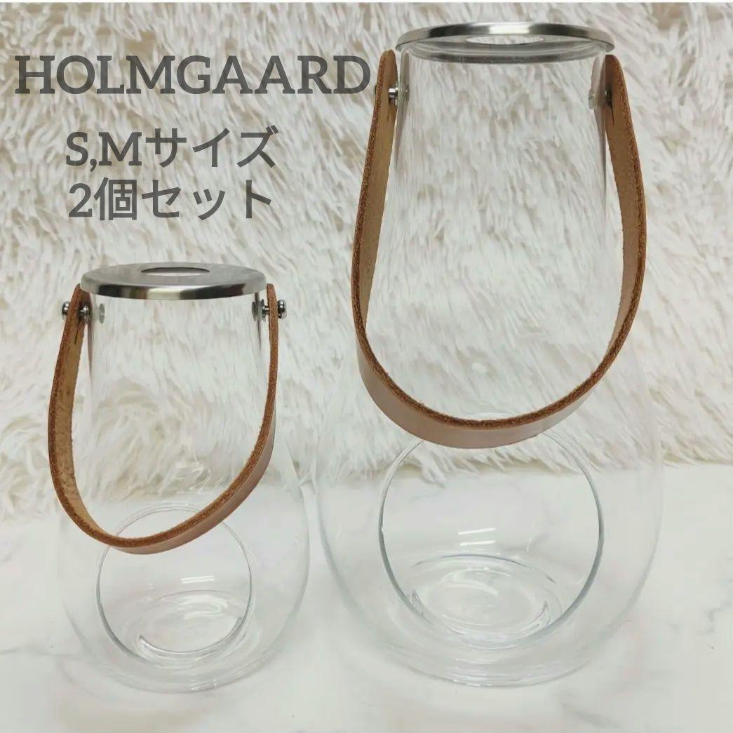 HOLMGAARD ホルムガード キャンドルホルダーランタン クリア 2個セット