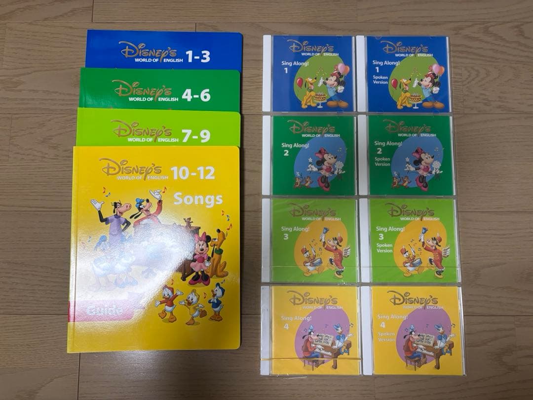 DWE 新子役 シングアロング&ストレートプレイ