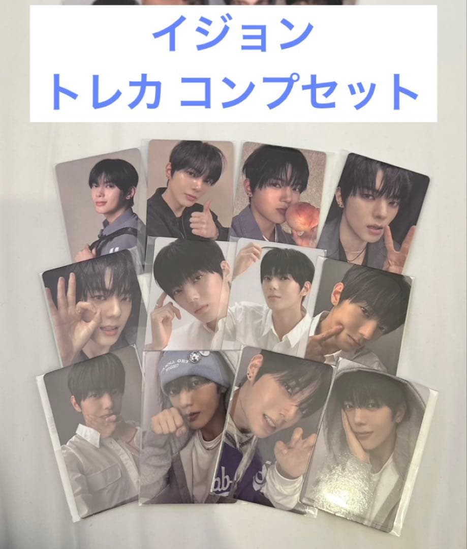 ボイプラ2 展示会 イジョントレカ 12種コンプセット