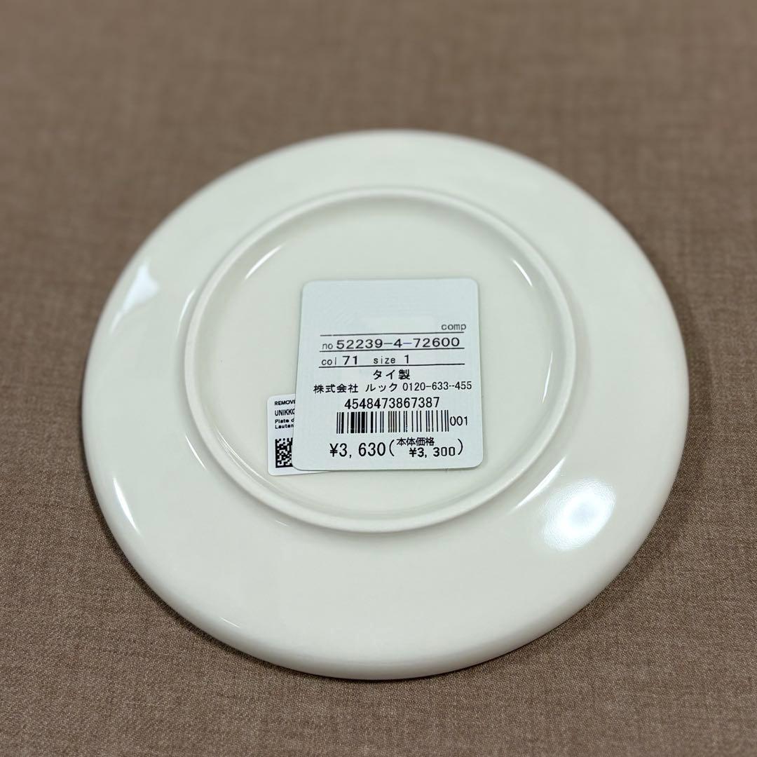 マリメッコ【marimekko】　plate 13.5 cmプレート３枚セット