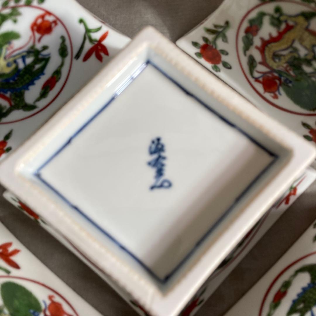 【源右衛門】古伊万里の伝統　日本の名窯　舘林源右衛門作　万暦風龍絵　菱形小鉢揃