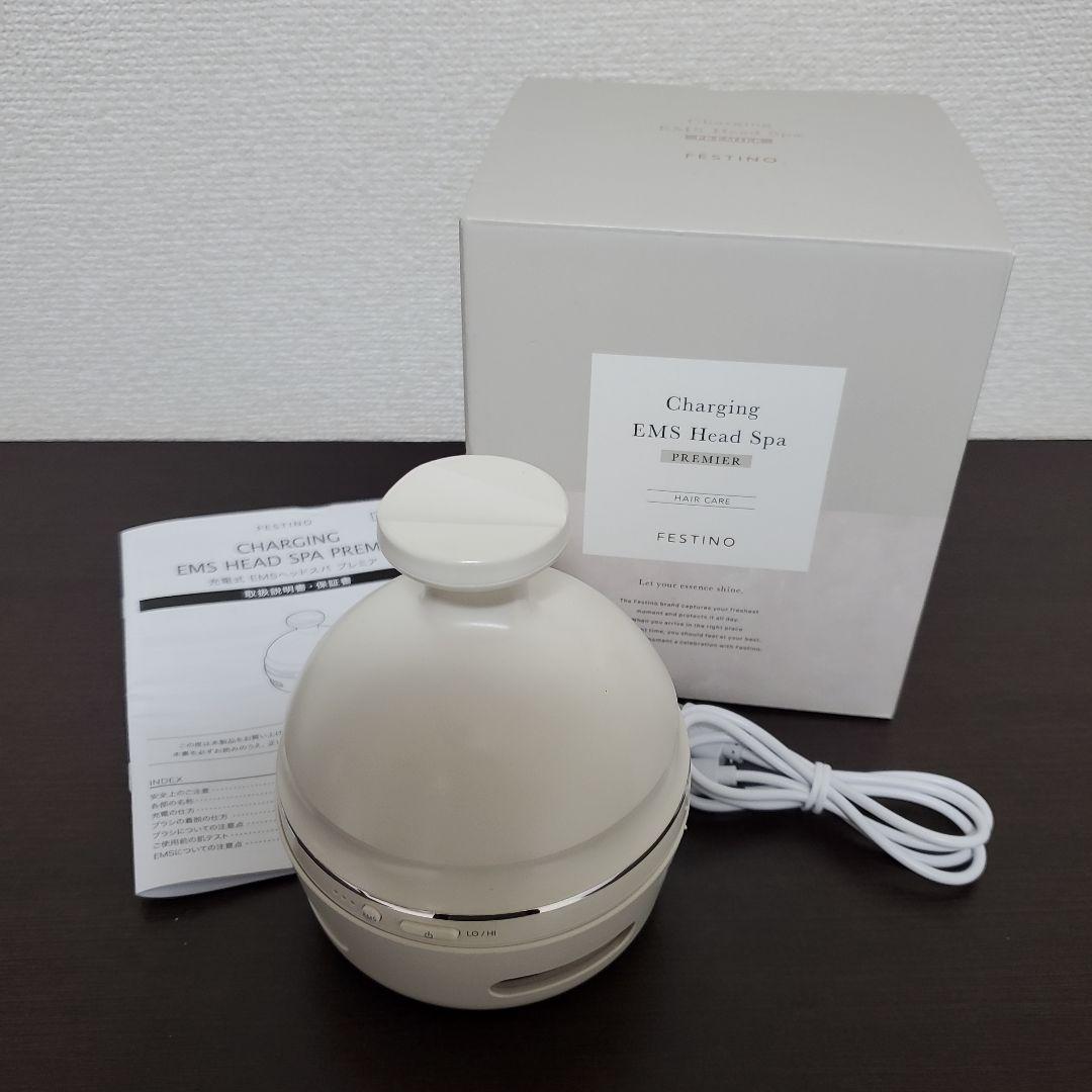 FESTINO 充電式EMS ヘッドスパ プレミア