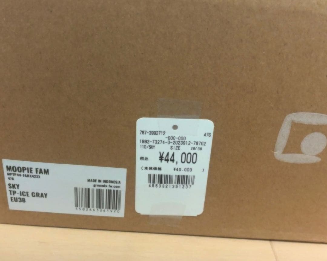 【完売品】grounds / MOOPIE FAM SKY / ICE GRAY
