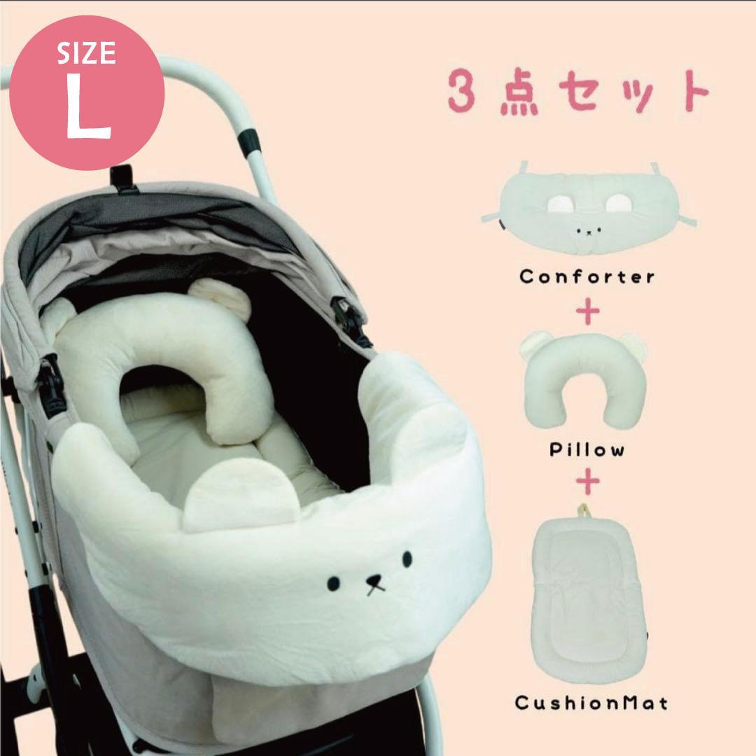 【3点セットL】アイボリー ペットカートクッション あごのせ 枕 マット 防水