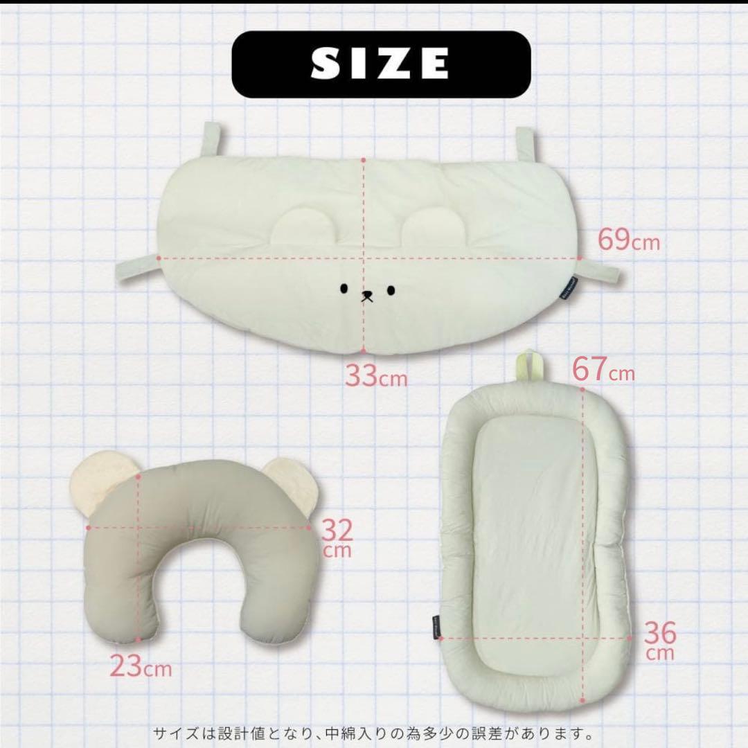 【3点セットL】アイボリー ペットカートクッション あごのせ 枕 マット 防水