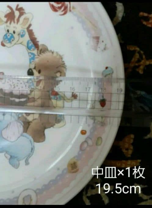 スージーズZOO ☘️ケーキ皿セット ６枚