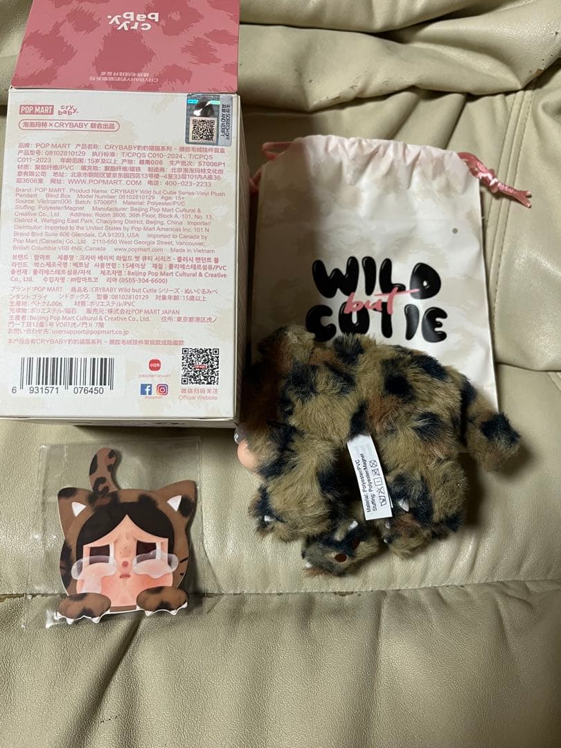 WILD CUTIE ヒョウ柄ぬいぐるみ