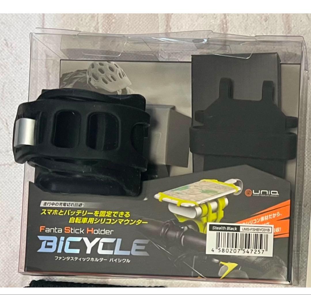 自転車　付属品あり　アルブレイズ　ブラック　現行モデルではありません