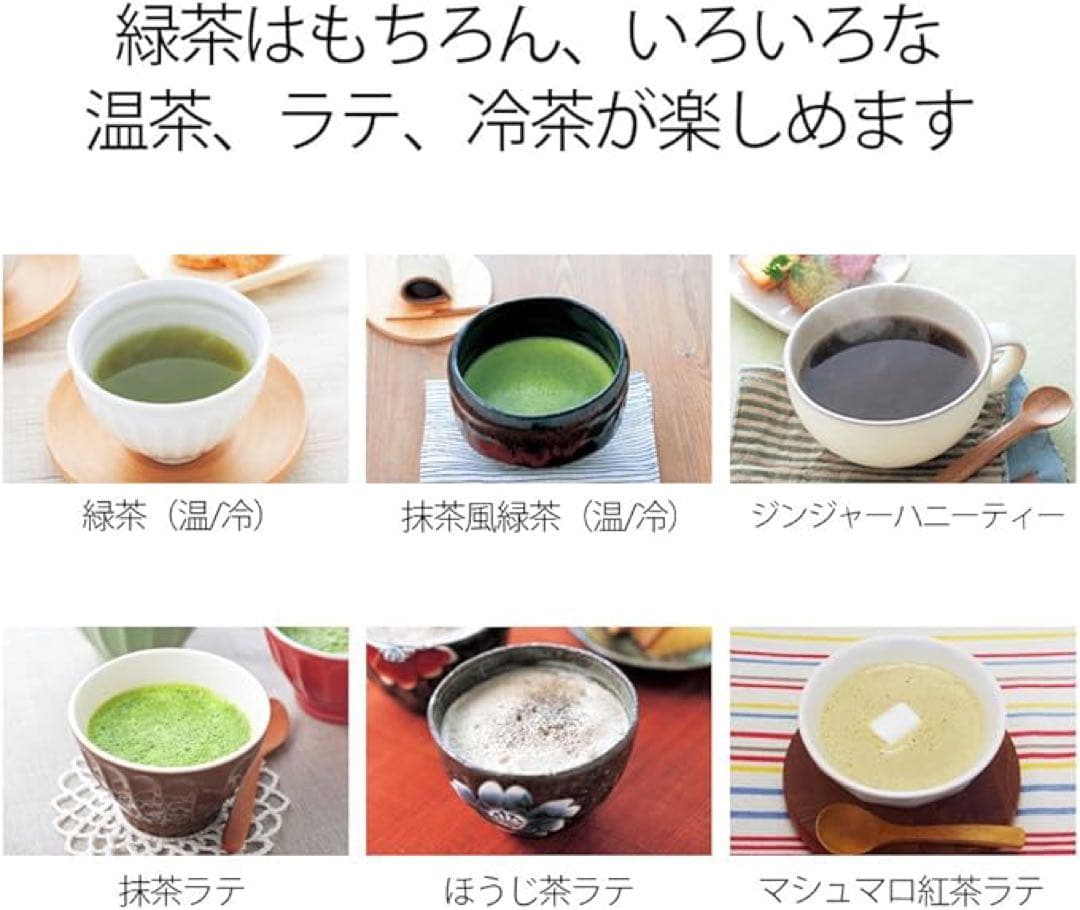 SHARP ヘルシオお茶プレッソ グリーン系 スタンダードタイプ TE-GS10
