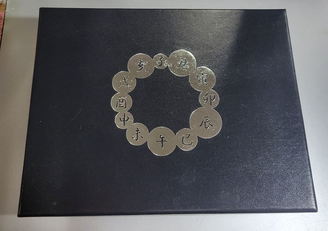 銀製記念硬貨5枚 世界5カ国 2021年 丑年 牛図 銀貨 5種セット プルーフ