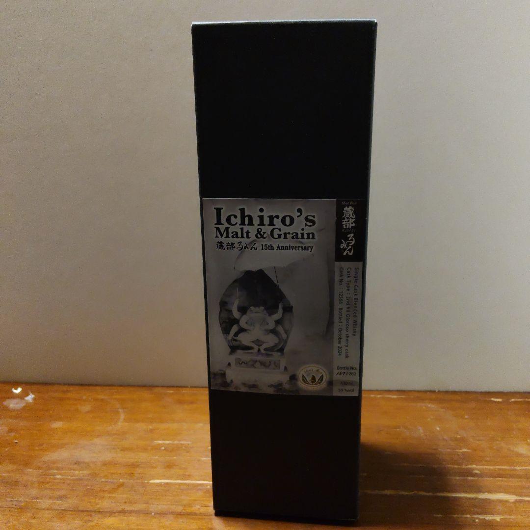 ウイスキー Ichiro's Malt & Grain 15th Anniversary