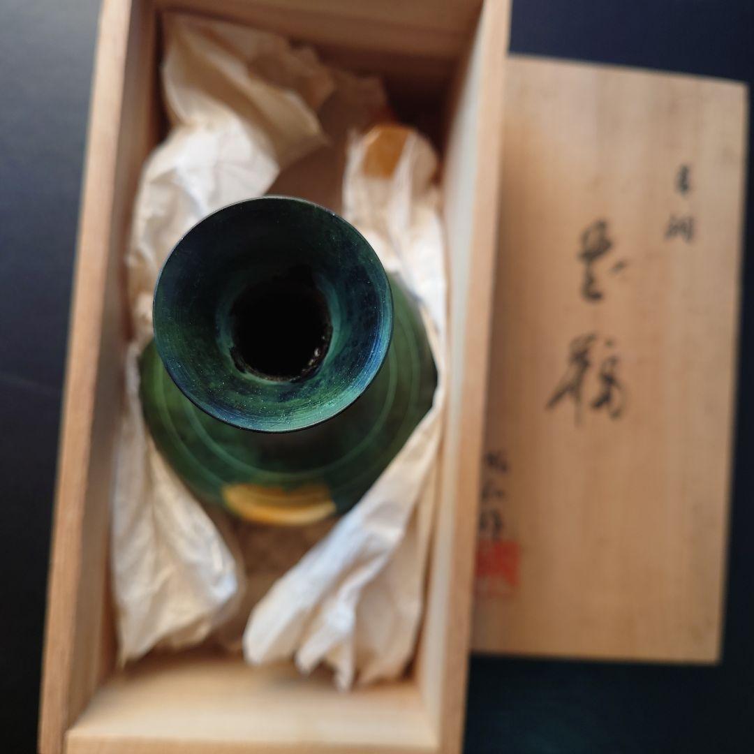 錫半製　龍仙作　青銅　花瓶　一輪挿し　木箱入