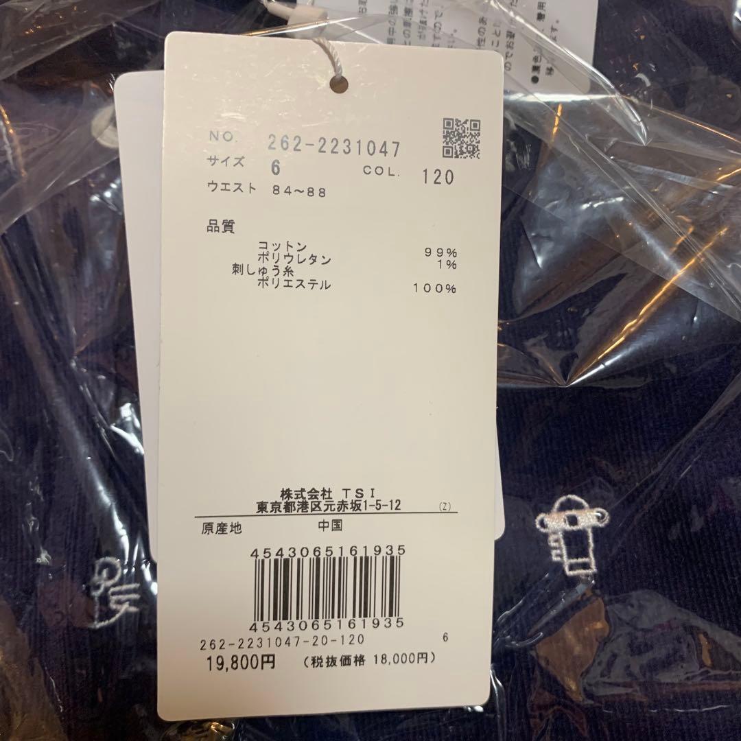 新品■19,800円【ジャックバニー】ロングパンツ　6/LL ゴルフウェア