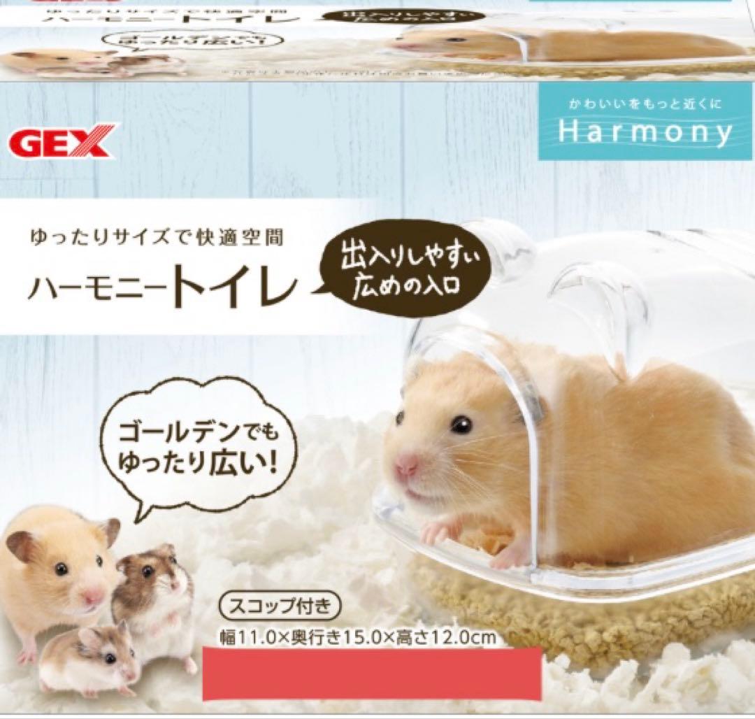 ちょめ助　ハムスター　ルーミィ60用　ロフト　＋ホイールスタンド(N2L)