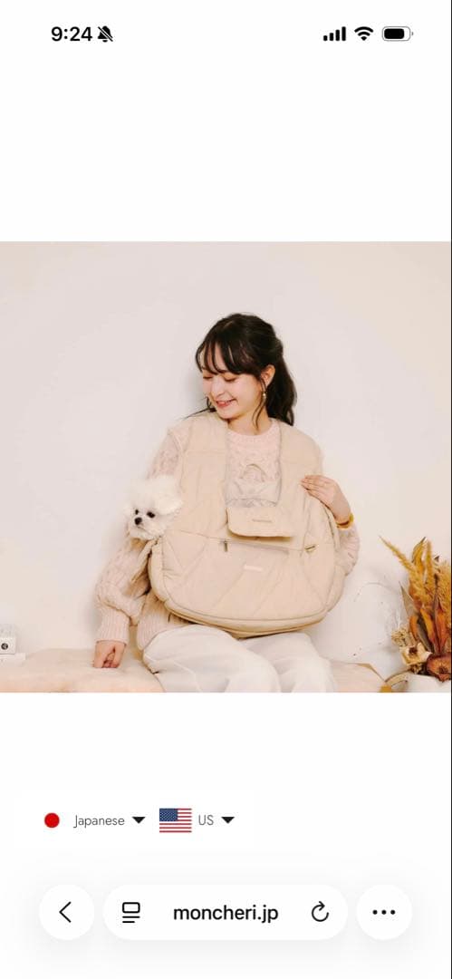 美品　moncheri モンシェリ　犬用フロントリュック