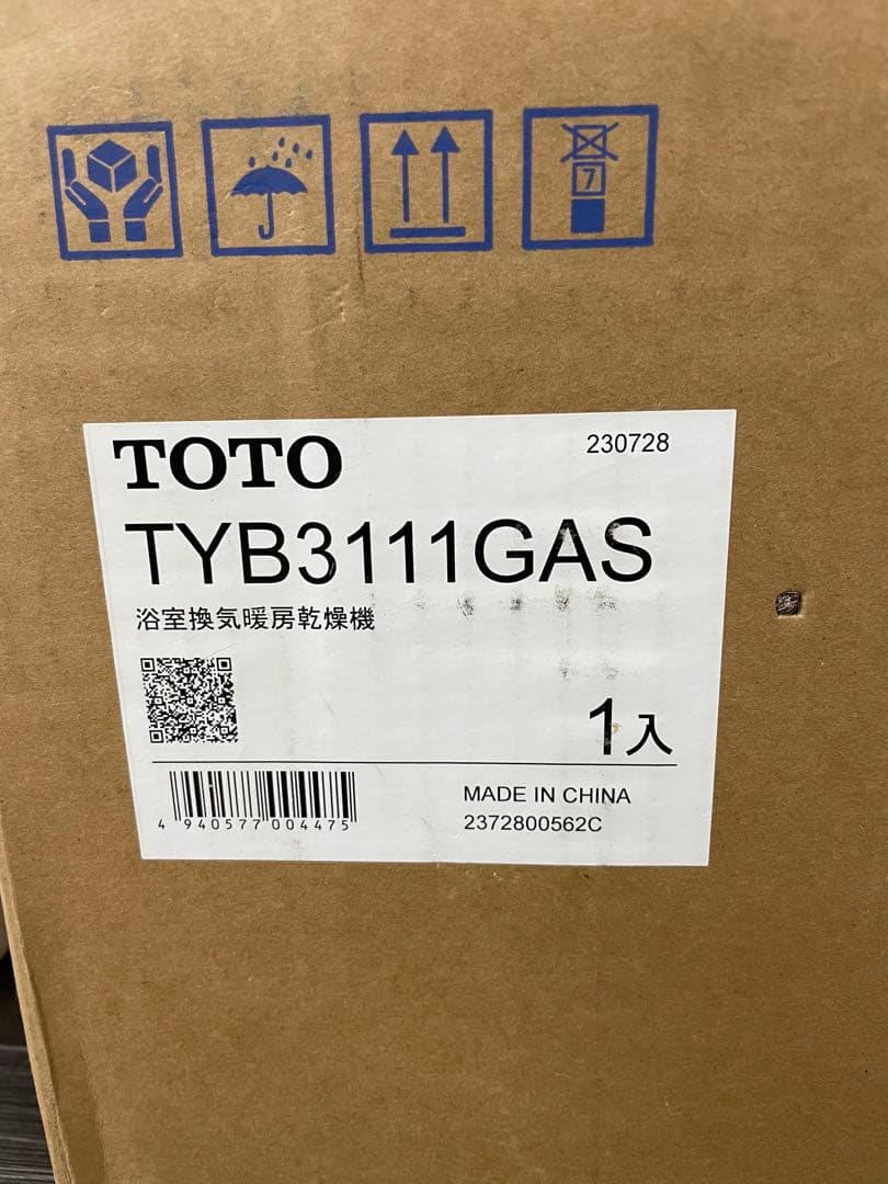 TOTO TYB3111GAS 浴室換気暖房乾燥機　新品未開封　トートー