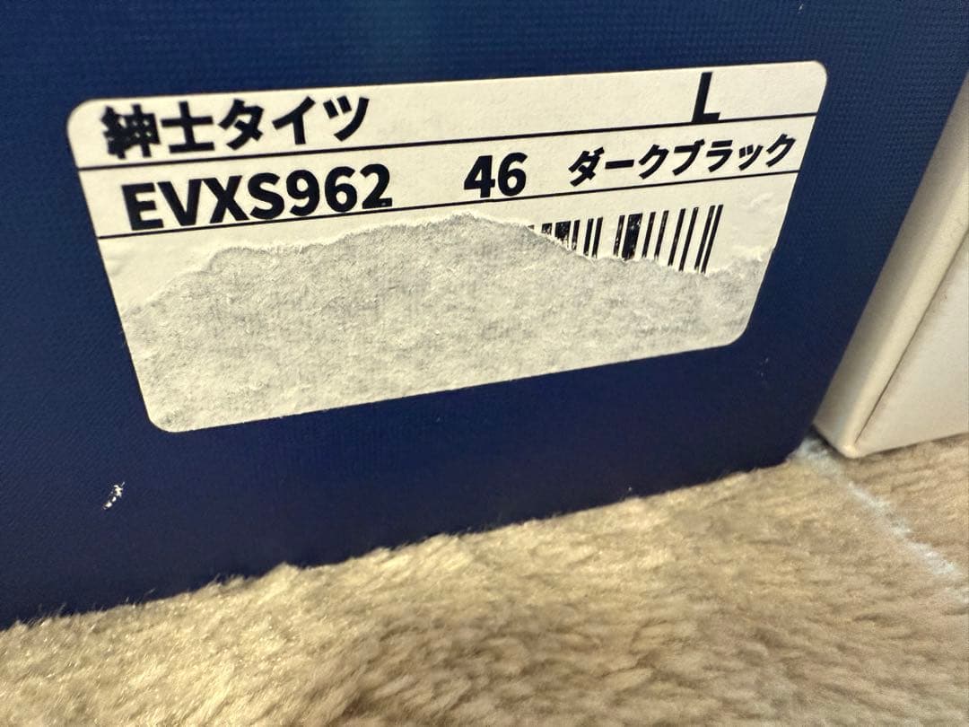 egg様　ひだまり肌着　EVX962 エベレストX　Ꮮ ダークブラック