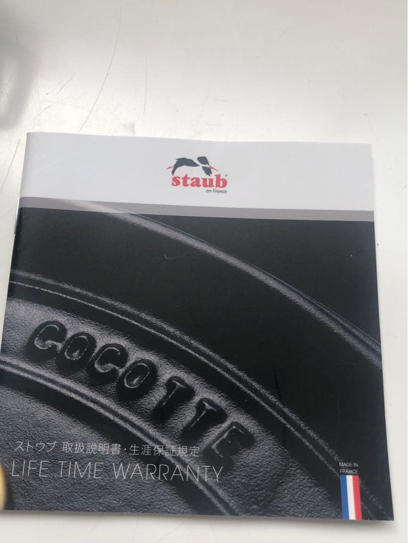 【新品】ストウブ ピコココットラウンド10cm ラ・メール (生涯保証付)