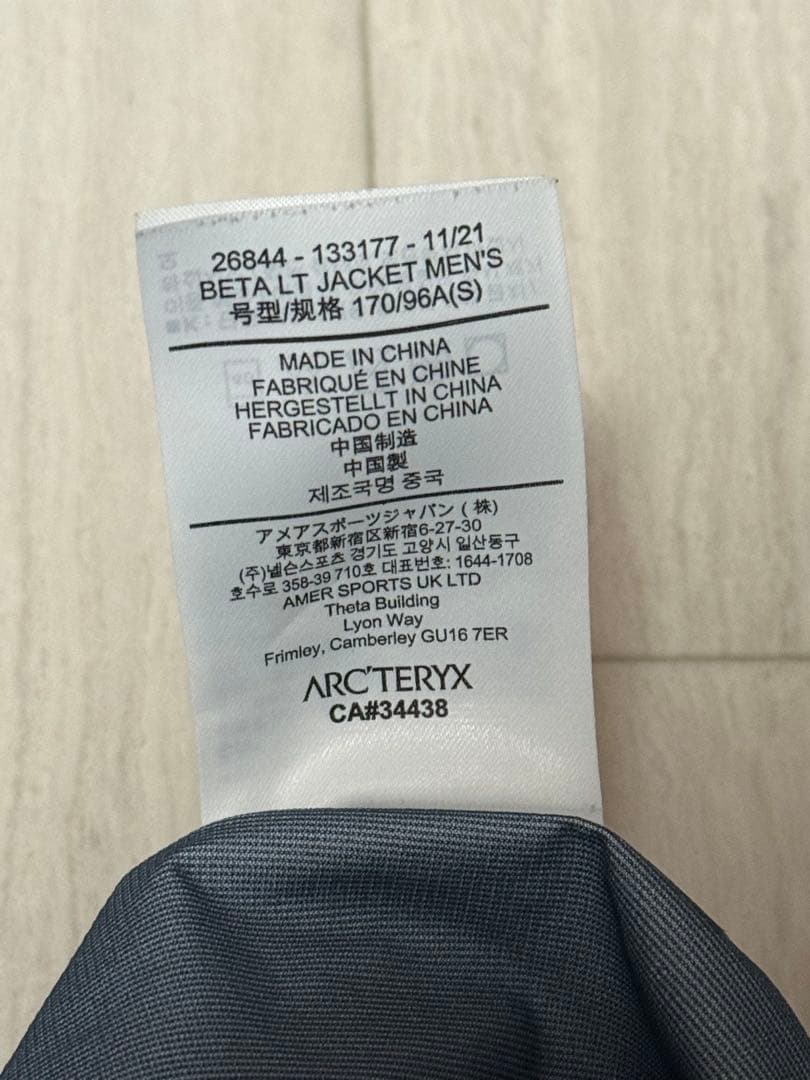 Arc'teryx アークテリクス ベータLTジャケット beta lt
