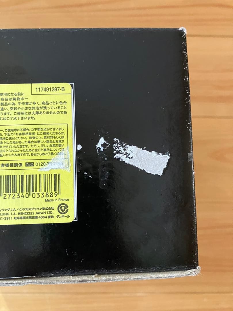ヴィンテージシリーズR　グレナディンレッド　ストウブ　ココット　12cm