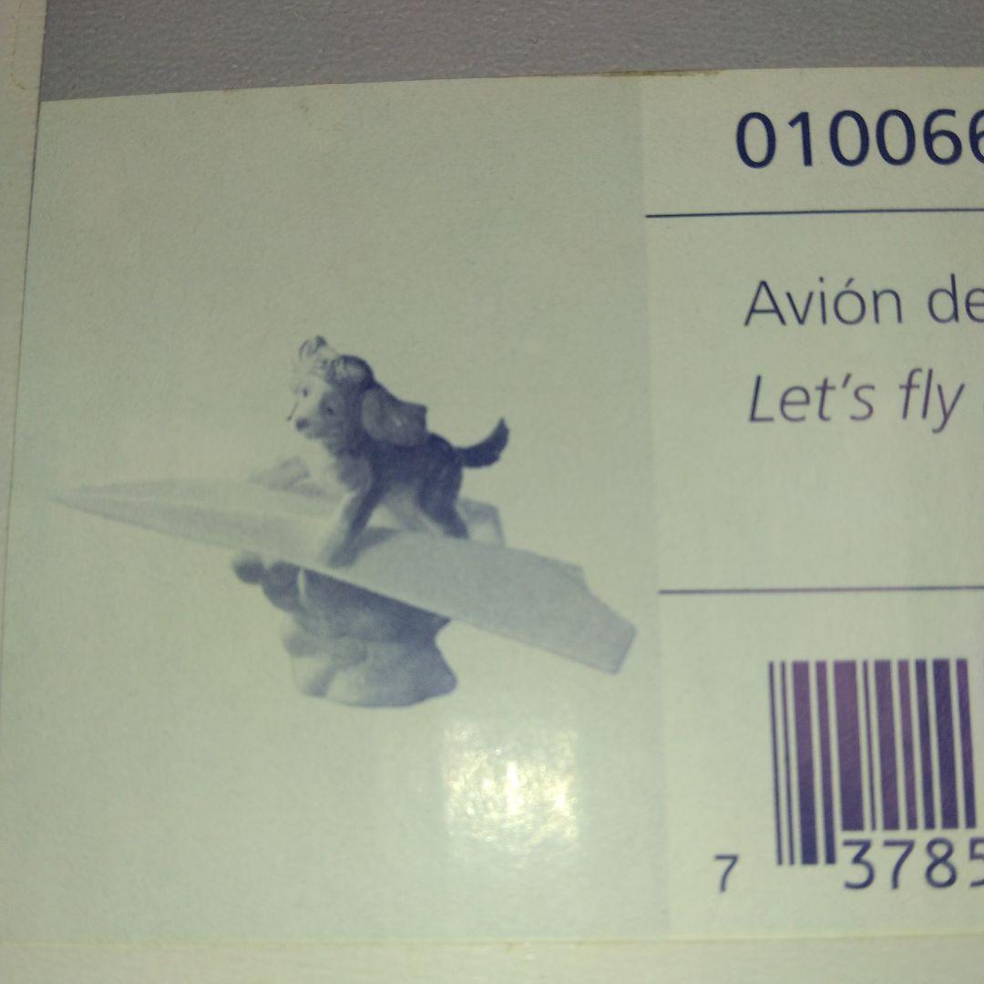 リヤドロ　紙飛行機と犬