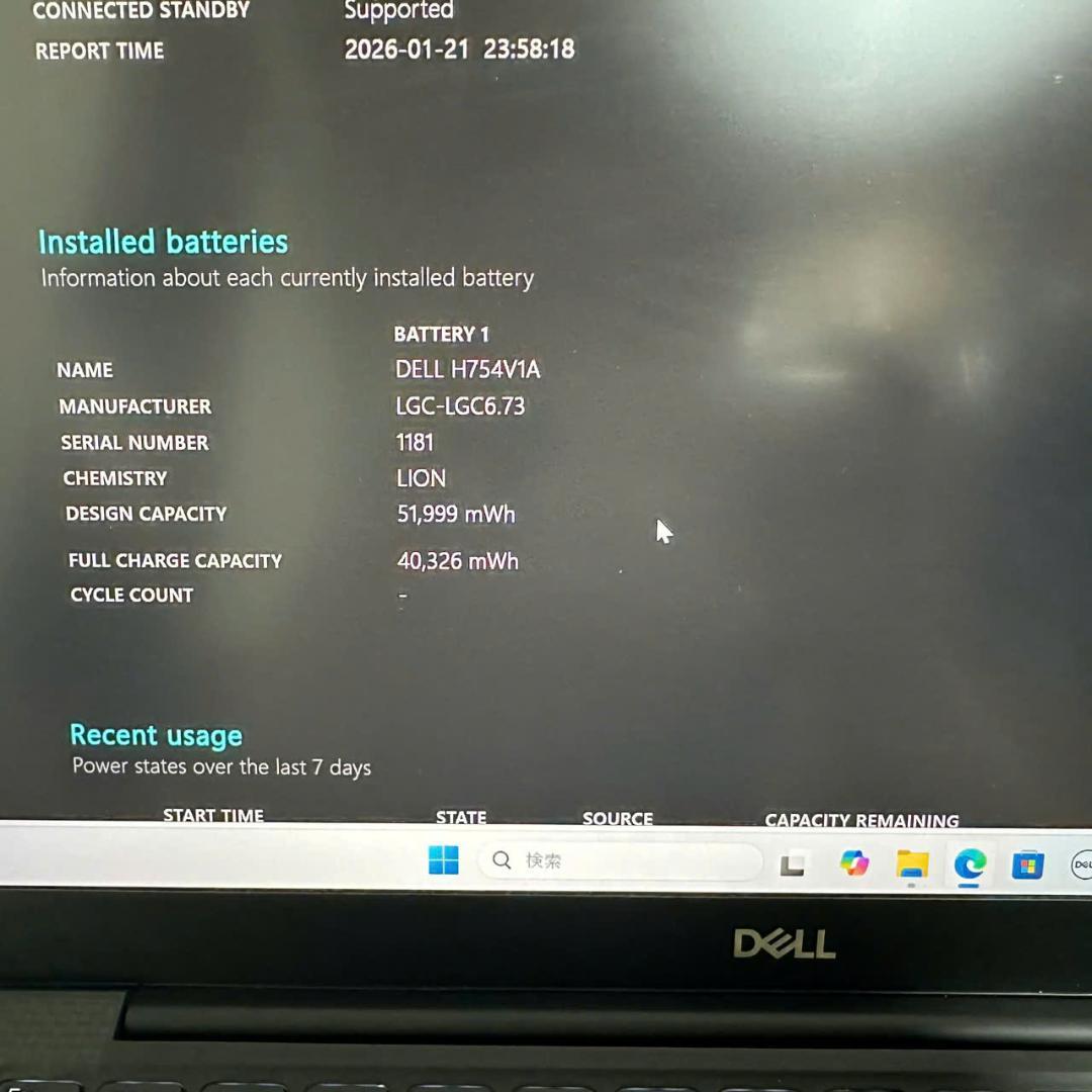 DELL XPS 9305 新品同様 i5 16GB SSD512GB