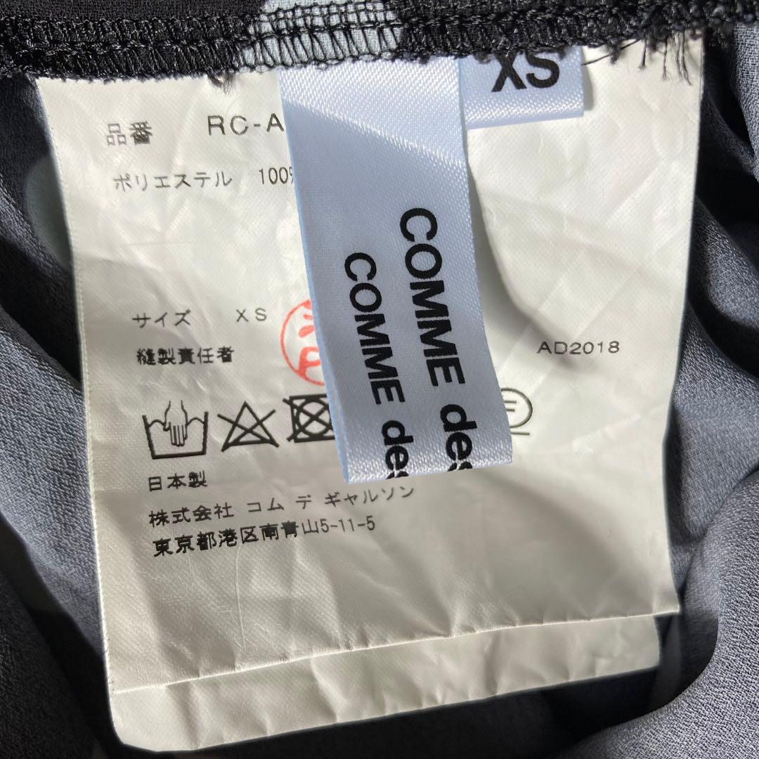 ★コムデギャルソンコムデギャルソン★吊りスカート★AD2019★ドット★水玉★