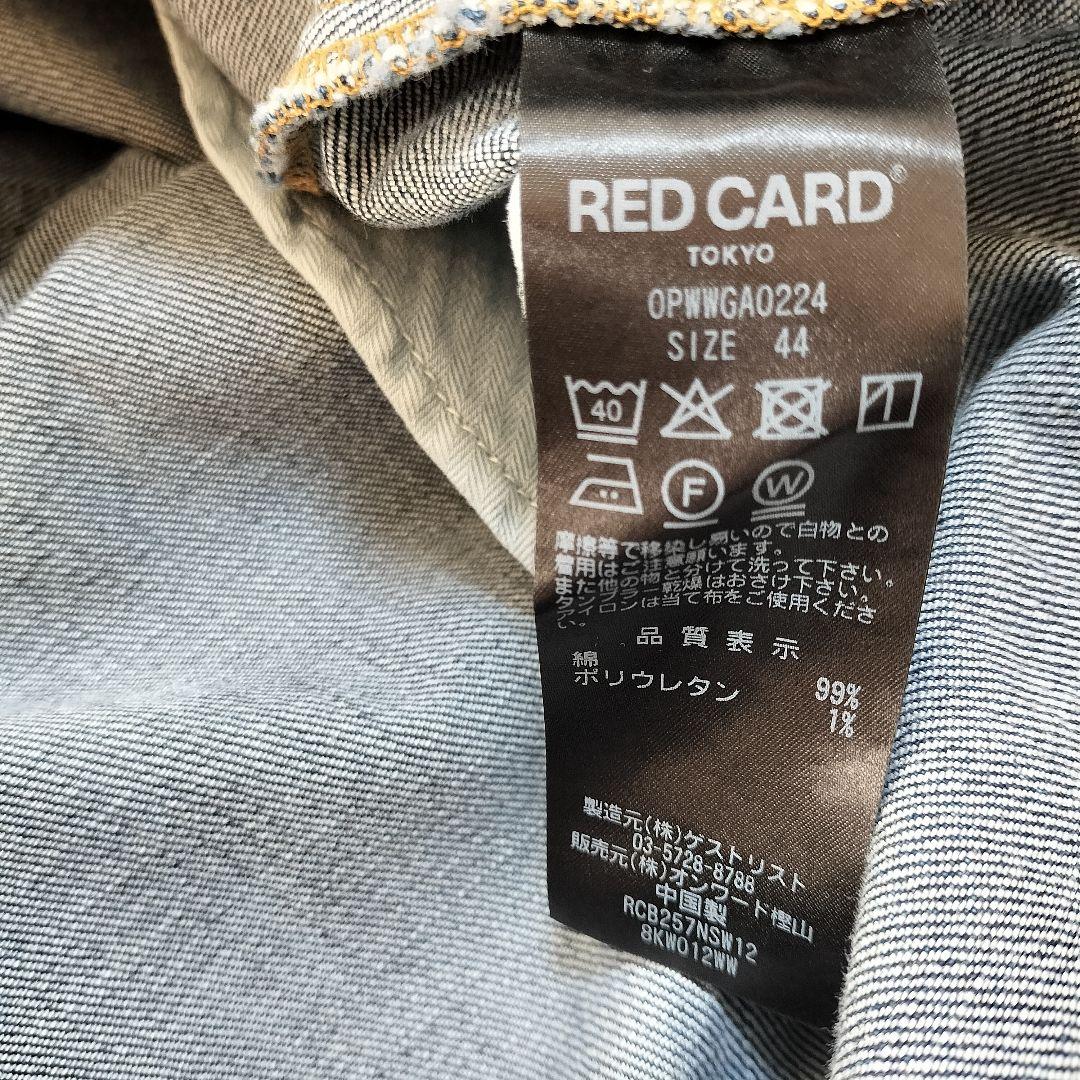 【新品タグ付】23区×REDCARD TOKYO デニムサロペットワンピース