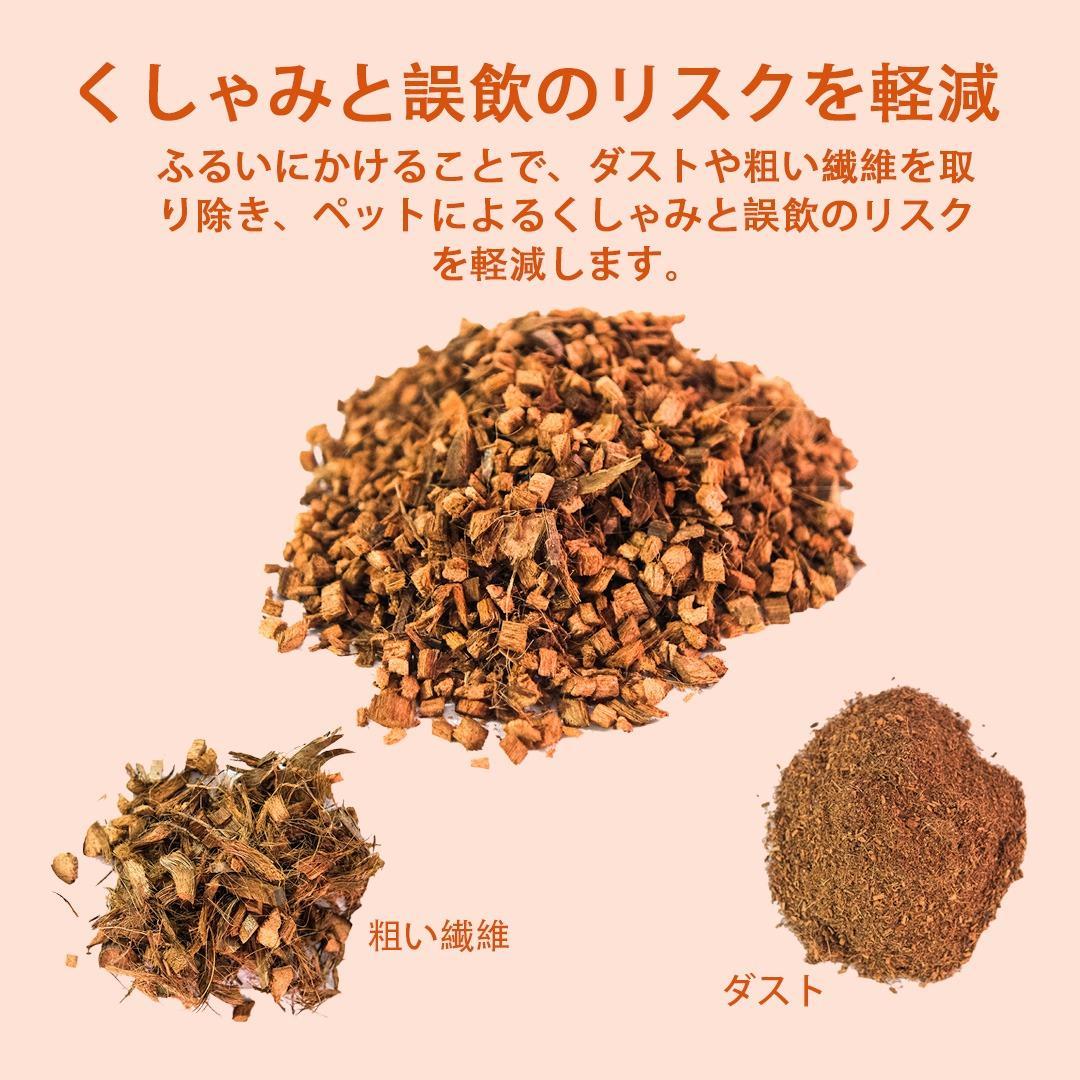 ハスクチップ 5L × 20袋 セット 全部で100L 爬虫類 6mm-9mm