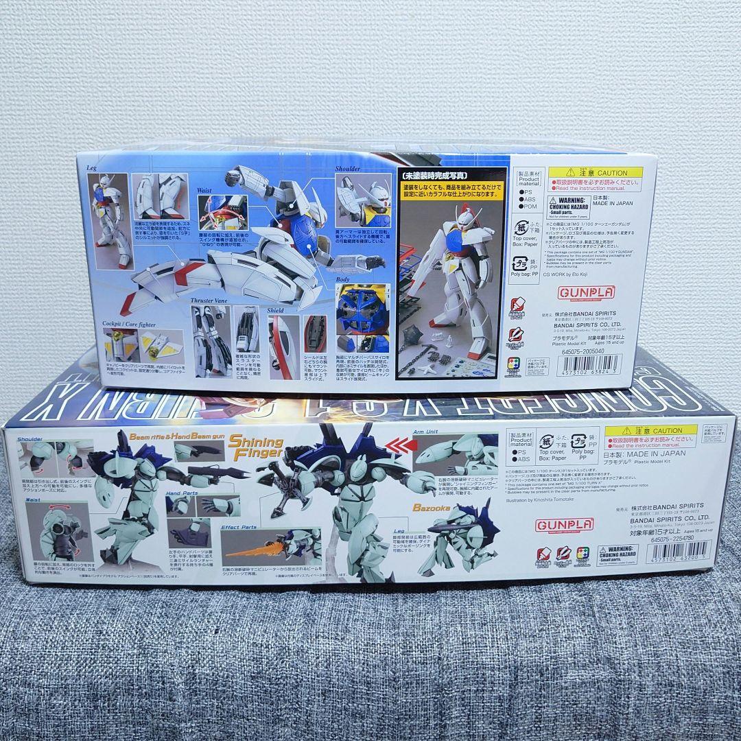 MG ターンエーガンダム & ターンX