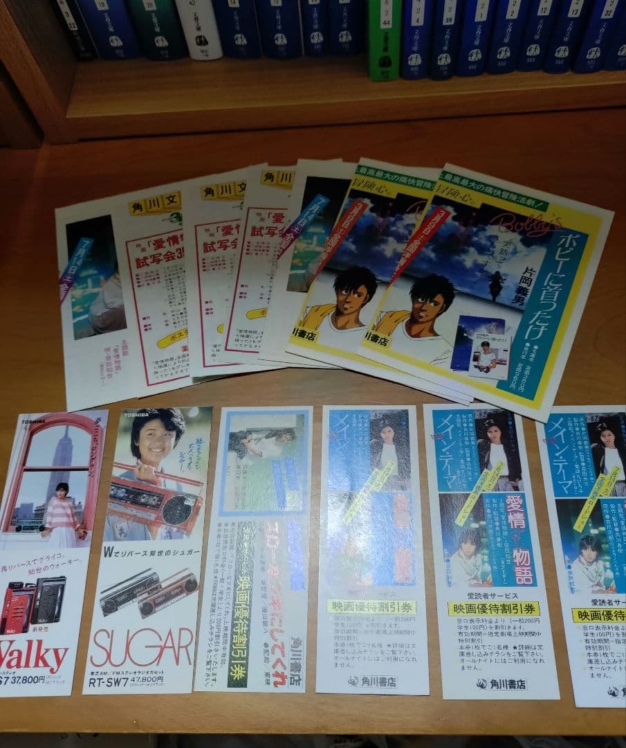 【片岡義男】72冊セット