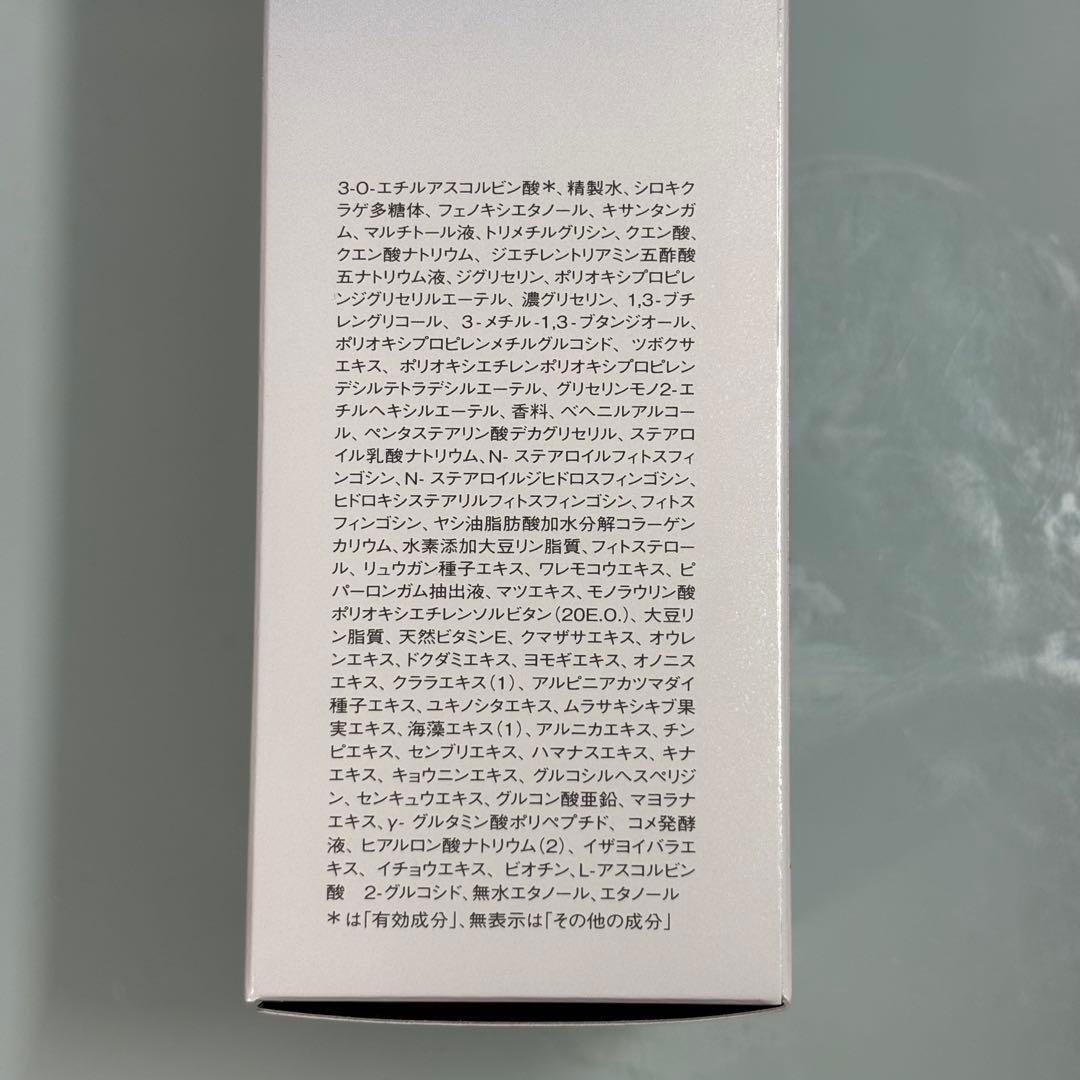 CPコスメティクスメラノクリスタルエッセンス