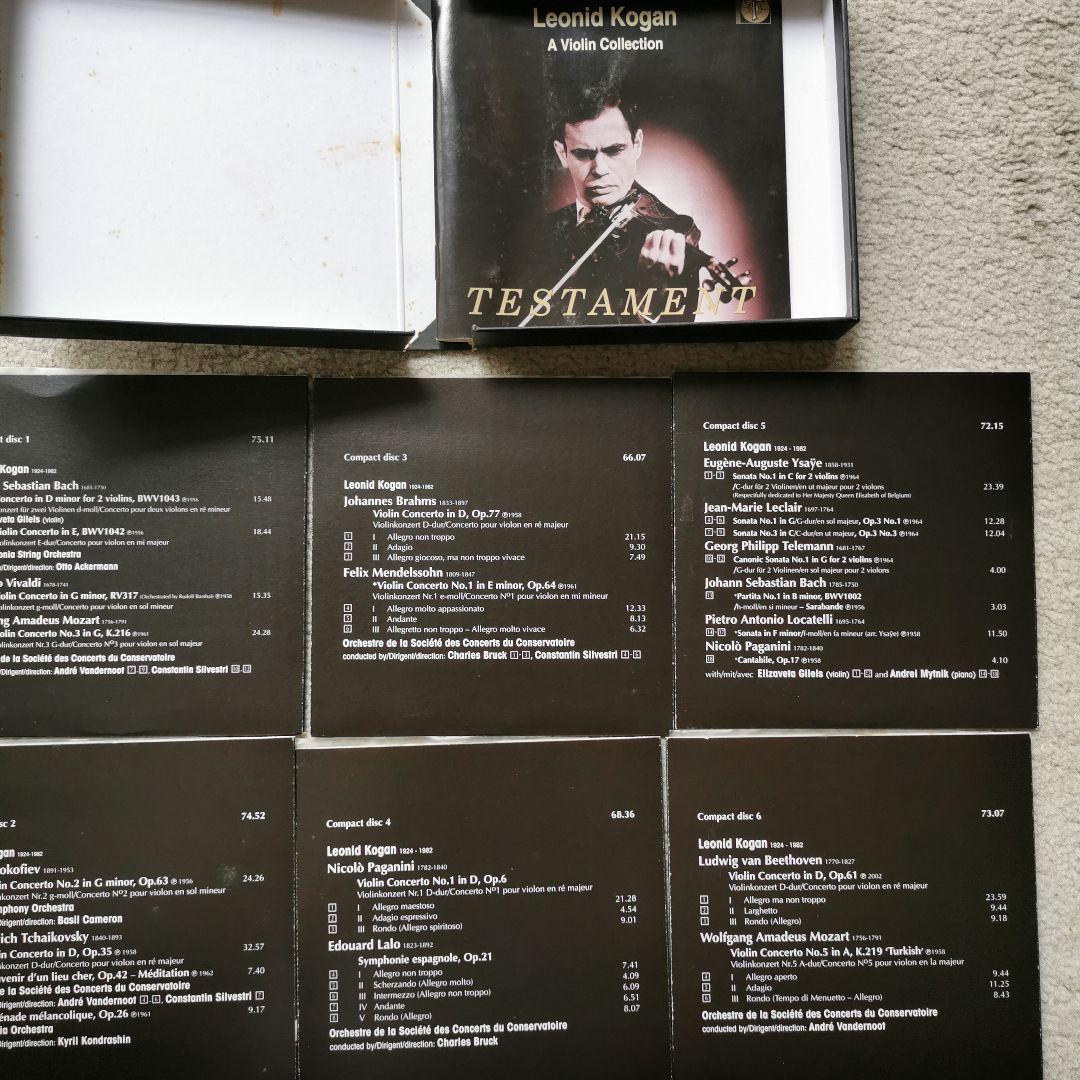 レオニード・コーガン　ヴァイオリン・コレクション（６ＣＤ）
