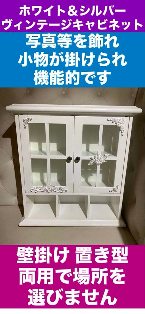 高級♦️桐素材♦️ホワイトチェスト♦️ロココ カントリー♦️隙間収納♦️送料込