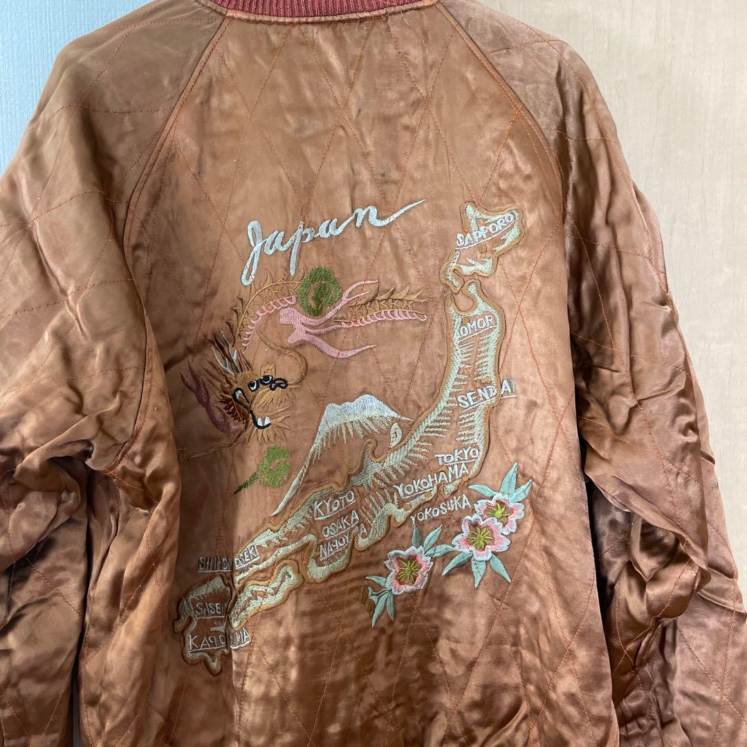 中古品 スカジャン 鯉 ドラゴン刺繍