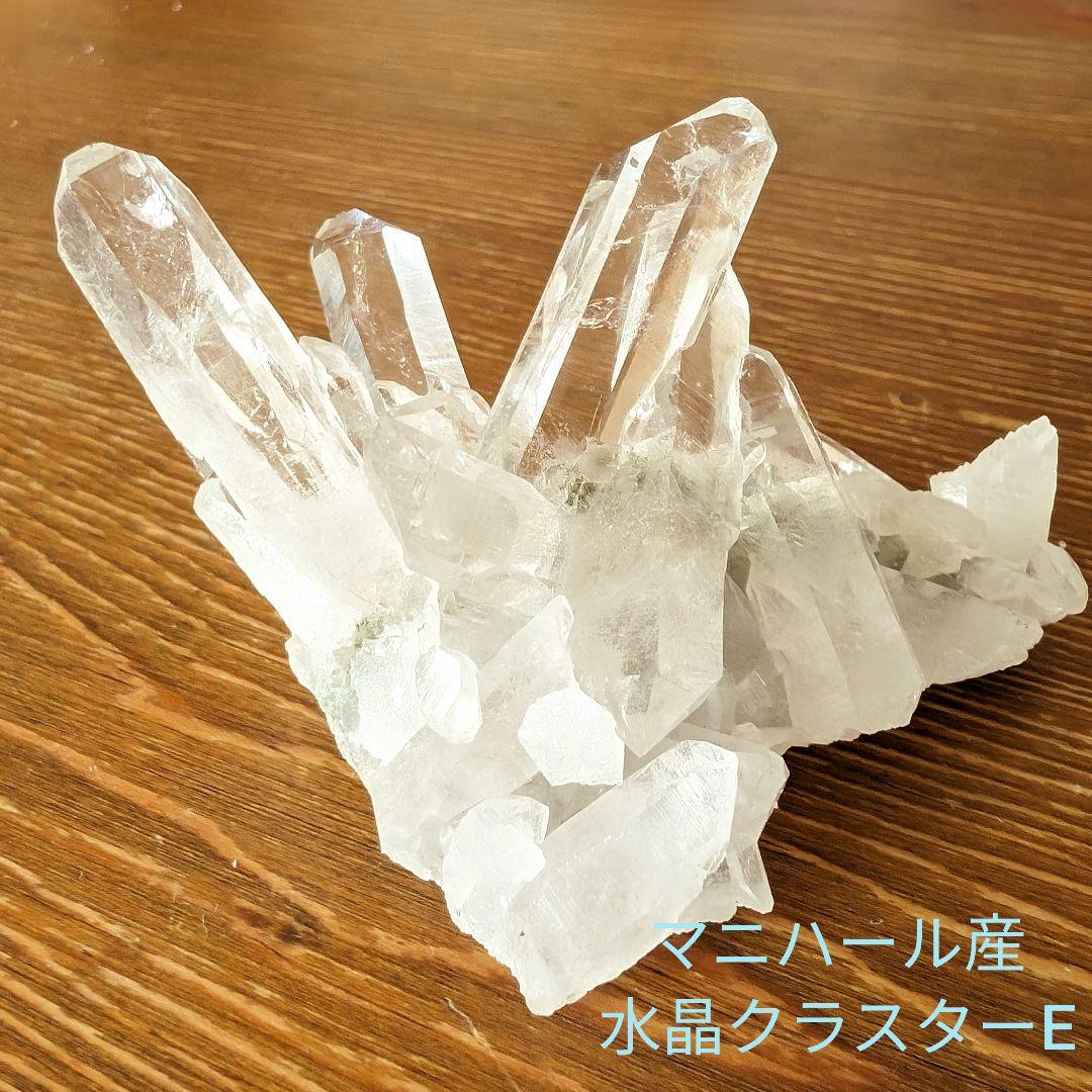 マニハール産　水晶　クラスター　E