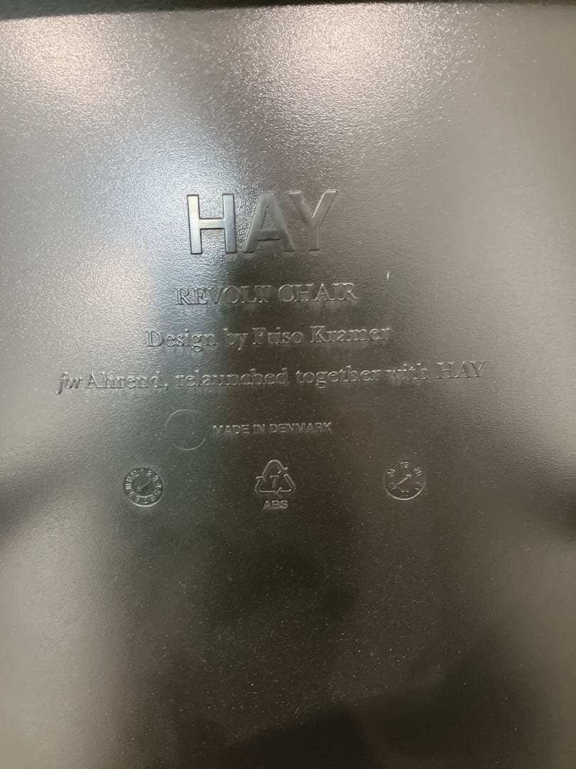 最終値下げ【HAY】REVOLT CHAIR / Friso Kramer /黒