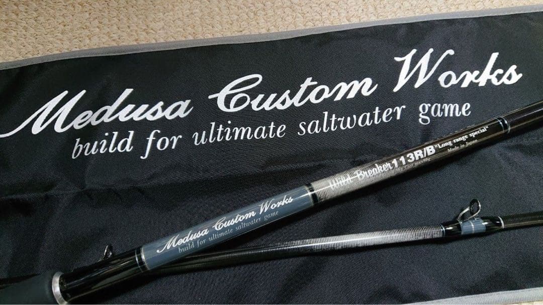 ロッド Medusa Custom Works Phantom 113R/B