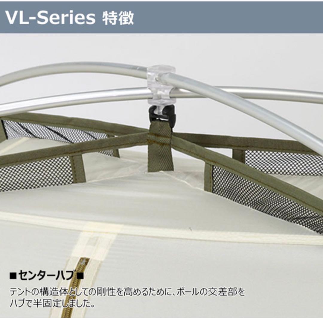 プロモンテ VL-27 グランドシート付セット オレンジ 2人用 撥水スプレー付