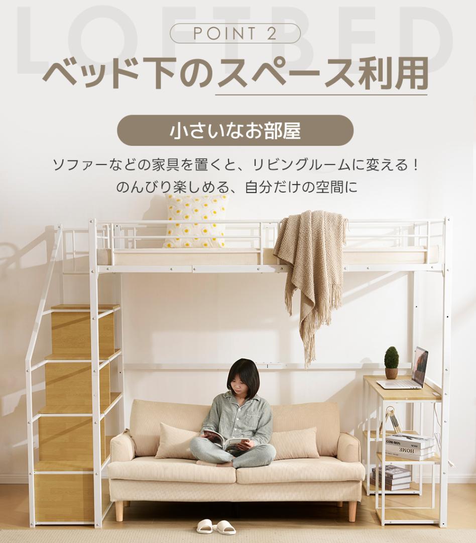 ロフトベッド シングル コンセント付き 収納付き 北欧風 スチール BLACK